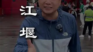 都江堰，让世界震惊的古代生态水利工程，四六分水，二八排沙，解决了水灾，灌溉，排沙三大问题，经历了2200多年至今仍起作用，不得不佩服古人智慧！没有都江堰，就没有沃野千里的天府之国。都江堰 四川 李冰