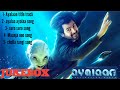 AYALAAN FULL SONGS |#jukebox | SIVAKARTHIKEYAN |SUN PICTURES