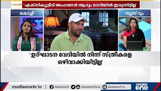 'അമ്മ'യിലെ വിവാദത്തിന് പാർവതിക്കെതിരെ അജു വർഗീസ്; 'സ്ത്രീകളെ ഒഴിവാക്കിയിട്ടില്ല'