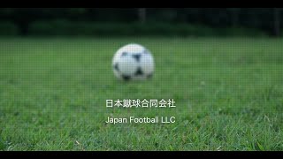 2023年11月13日　日本代表合宿　初日の様子