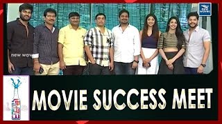 Husharu Telugu Movie Success Meet | Dil Raju | Rahul Ramakrishna | Daksha Nagarkar | New Waves