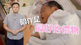 【on.cc東網】東網點評：內地擬推父母育兒假　促進親子關係