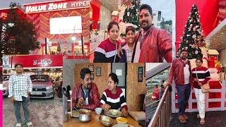 అందరికి  happy క్రిస్మస్ ||  క్రిస్మస్ సందర్బంగా మేము value Zone hyper market కి వెళ్ళము