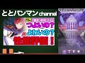 【リゼロス】エルザ実装確定！！イベント報酬にひっそりはいってた所から色々考察してみた！！（約3分動画）