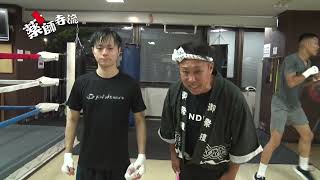 薬師寺流508話 ぶり太郎 店長・岩本 がデビュー戦!?mov