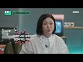 오프 더 레코드 황우석 박사와의 첫 만남 성덕 된 기분이었던 류영준 mbc 211117 방송