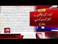 police officers kidnap doctor in lahore and collect 5 lakh ransom latest updates breaking news