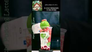 🍹마차 푸딩 라떼와 용과 에이드! 집에서 즐기는 음료 Matcha Pudding Latte \u0026 Dragon Fruit 🍵 Mori No Chiisana 森の小 aoi teshima