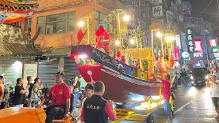 2024雞籠城隍文化祭暨護國城隍207週年安座大典夜巡暗訪遶境