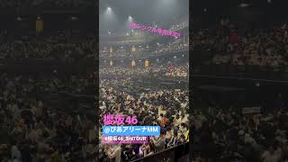 #櫻坂46_3rdTOUR 神奈川公演初日！6thシングル発売サプライズ発表！