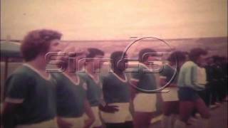 Acervo Simes Vídeo - Guarani Tri Campeão do Interior - 1975