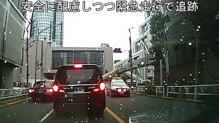 信号無視BMWをパトカーが追跡する瞬間【ドラレコ映像】