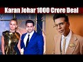 Karan Johar 1000 Crore Rs Deal With Adar Poonawalla | Dharma Production Sold