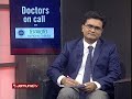 মূত্রনালীর সমস্যা doctor s on call 09 april 2023 jamuna tv