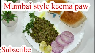 Mumbai green  mutton keema |  iran keema।बॉम्बे हरा  मटन  क़ीमा   # viral video # easy recipe