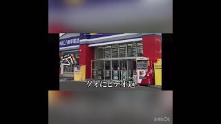 カンナムスタイル・改・改