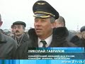 орт фсб в антарктиде база 211