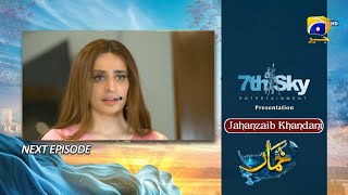 Khumar In Reality | Episode 12 Teaser | Funny Video | Khumar Drama Ost