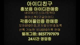 010번호생성프로그램판매합니다 010번호생성프로그램판매하는곳 010번호생성프로그램구매합니다 010번호생성프로그램구매하는곳 010번호인증판매 010번호인증구매 010번호인증구입