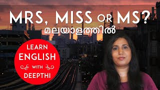 Mr, Mrs, Miss, Ms - Learn to use English Titles. Differences Explained in Malayalam with Examples.