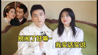 陈晓被问：和刘亦菲拍吻戏，老婆吃醋吗？耿直回答让网友吃惊了