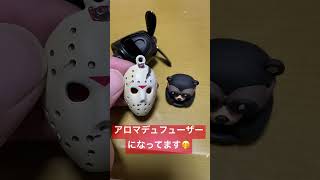 車のエアコン口に付けるプロペラ熊ちゃんのアロマデュフューザーをJASON化（笑