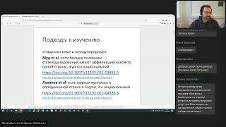 Иностранные публикации в российских научных журналах: анализ основных характеристик