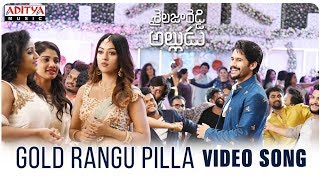 Gold Rangu Pilla Video Song | Shailaja Reddy Alludu Songs | Naga Chaitanya, Anu Emmanuel