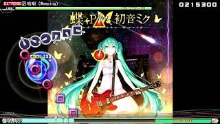 (PPD) papiyon - 嗚咽 (Weeping) - Extreme (☆8) Autoplay