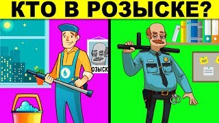 СДЕЛАЙ ПРАВИЛЬНЫЙ ВЫБОР ЧТОБЫ ВЫЖИТЬ! ГОЛОВОЛОМКИ И ЗАДАЧИ ТОЛЬКО ДЛЯ ГЕНИЕВ