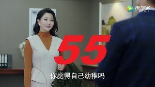 你迟到的许多年 55+56丨The Years You Were Late 55+56（主演黄晓明,殷桃,秦海璐,曹炳琨）【精彩预告片】