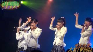 U.M.Uアワード2016決勝大会 11.27 埼玉代表　大宮アイドール