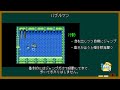 ロックマン2　ノーダメ u0026ラストメタルマン縛り【voiceroid実況】　 2