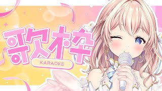 【#歌枠/KARAOKE】アニソンをたくさん歌うぞ！【#天愛つな】