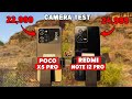 Poco X5 Pro 5G Vs Redmi Note 12 Pro 5G Camera Test 📸🔥 | Redmi Note 12 Pro Vs Poco X5 Pro Camera Test