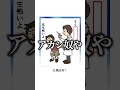 【神回】感情込めてボケてにアフレコしてツッコんでみたらヤバすぎたｗｗｗｗ【第1502弾】 shorts