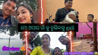 କାହିଁକି ଯିବାକୁ ପଡିଲା ପୁରା family ସହ ଗାଁକୁ 😥| #youtube #dailyvlog