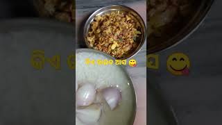 ଆଜି ସବୁ ପଖାଳ ଖାଇଦେବି 😋 || aji Sabu pakhal khaidebi 😋\\\\ #kalpanalifestylevlogs #odiavlogs