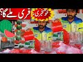 Amazing Watermelon Cutting Skills | Watermelon Juice in pre Summer | Street Food of Karachi Pakistan