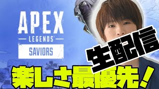 【エーペックスレジェンズ参加型】ゲーム実況生配信！スプラ楽しみ！【初心者乱入歓迎Apex Legends/エペpart450】