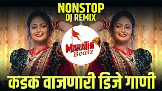 नॉनस्टॉप कडक वाजणारी डीजे गाणी 2024 Marathi DJ song | DJ Remix | New Marathi Hindi DJ Songs