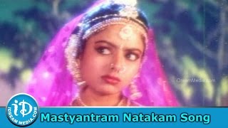 Osi Naa Maradala Movie Songs - Mastyantram Natakam Song - M M Keeravani Hit Songs