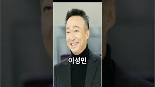 이선균과 20년 넘게 끈끈한 우정을 가졌었던 유명 연예인들#쇼츠  #이슈 #연예인뉴스