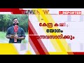 cpim കേന്ദ്ര കമ്മിറ്റി യോ​ഗം ഇന്നവസാനിക്കും ചർച്ചകളിൽ പൊളിറ്റ് ബ്യൂറോ മറുപടി നൽകും cpim