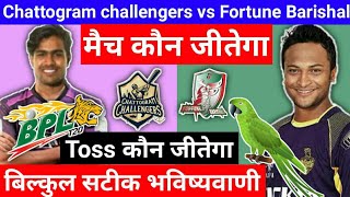 BPL 2022 1st match prediction | Chattorgram challengers vs Fortune barishal match toss kaun jitega
