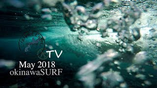 幸せなメンツルすぎるリーフブレイク。okinawasurf, 2018.May