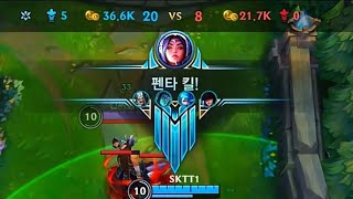 [와일드리프트] 펜타킬