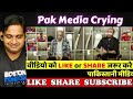 pak media crying on babar azam inning against new zealand pak vs nz icc champion trophy 2025