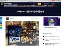 visa카드 usdc 결제 지원