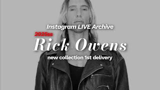 Rick Owens(リックオウエンス) 25SS 1st delivery〜インスタライブアーカイブ動画〜